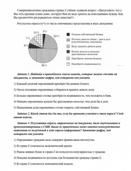 за бессмысленные ответы бан :)