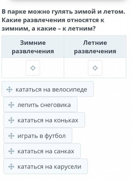 на рускии как зделать ??!23 balll