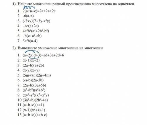 Решите задачи на карточке 