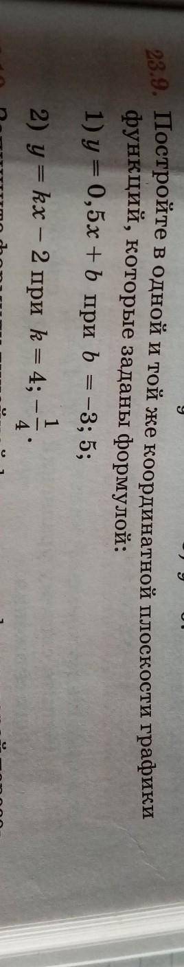 ( ) только второе решить 