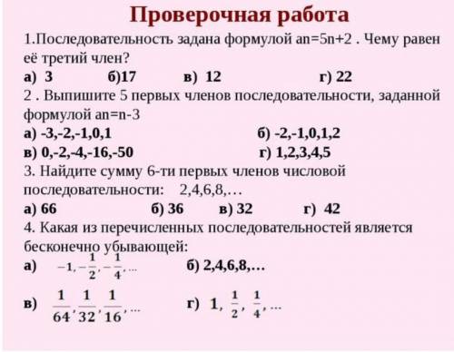 Желательно с объяснением 