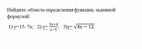 Найдите: область определения функции,заданной формулой: