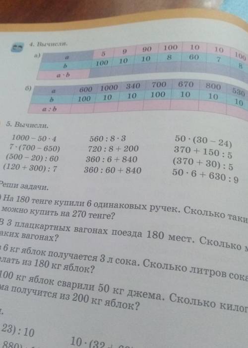 Мотимотичка мне нос откусить помагииитеее