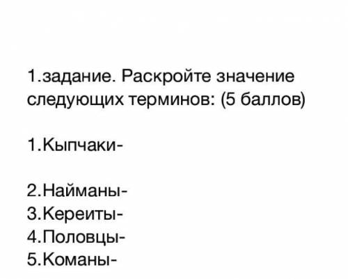 Ребят Напишите не по теме ЖАЛОБА