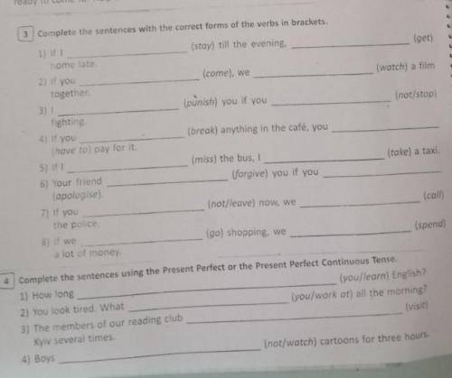 решите как можно быстрееEnglishTest Writing​