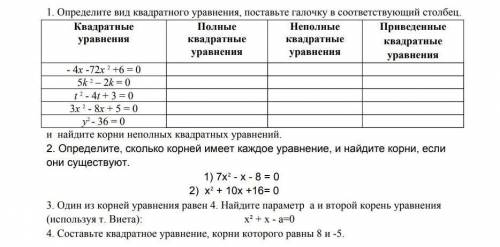 желательно всё ну или что знаете (••)