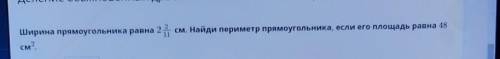 там ответ говорит должен быть целое знаменательный числитель