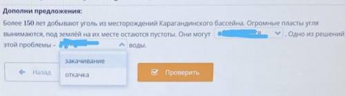 Они могут обваливается/самостоятельно закрываться. Одно из решений этой проблемы - откачка/закачка в