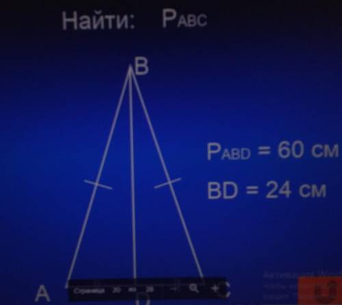 ЧТОБ БЫЛО ДАНО, НАЙТИ И РЕШЕНИЕ С ОТВЕТОМ 