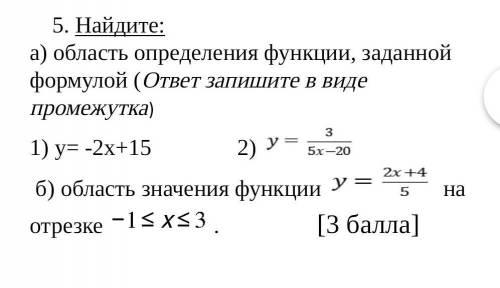 У МЕНЯ СОР 7 КЛАСС АЛГЕБРА 