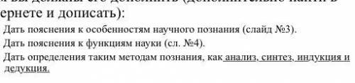 НУЖНА ДАТЬ ОПРЕДЕЛЕНИЯ ТАКИМ ПОНЯТИЯМ КАК ДЕДУКЦИЯ ИНДУКЦИЯ