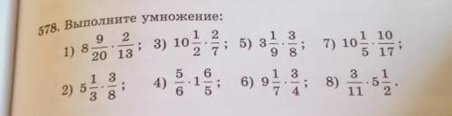 это дз но очень сильно надо