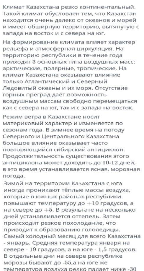 Выпишите указательные и неопределенные местоимения