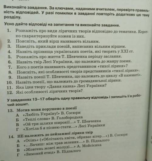 умоляю зделайте по нормальному ♥️♥️♥️