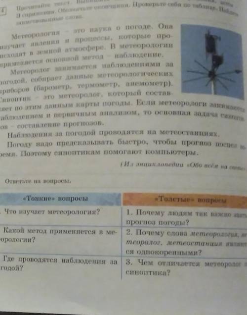 осыған е е е е е е е е е е е мне
