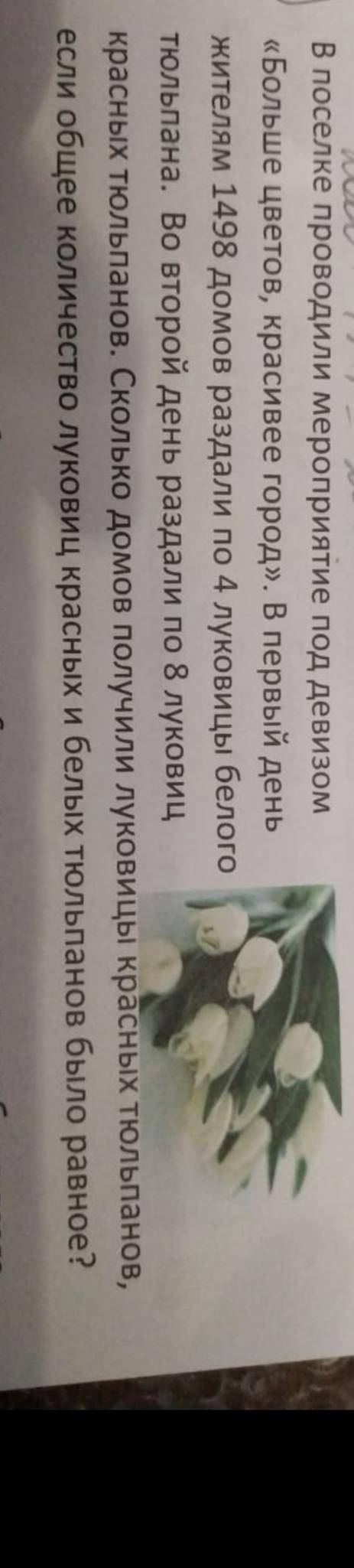 5 ое умоляю, с объяснением очень важно
