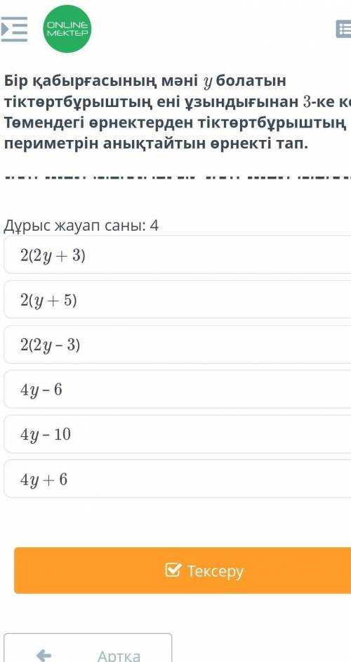 Калай шыгады айтып жиберсениздер