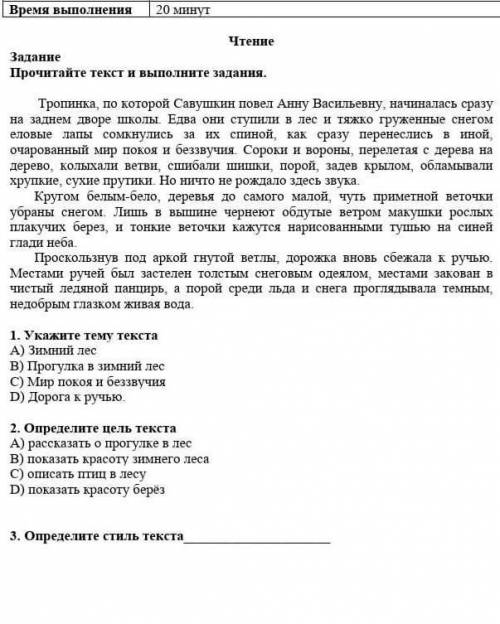 Руский язык сор аңппотявро