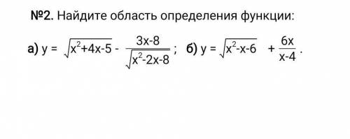 Решите,как решают в 9 классе нужно 