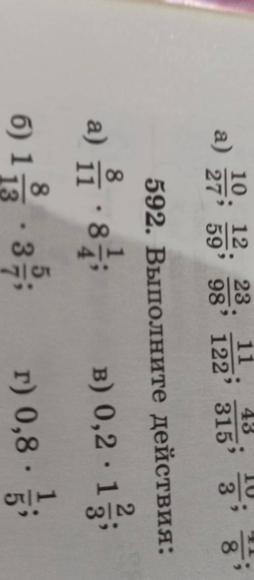там еще дд) (0,2+0,4)*2/3с решением,за просто так буду банить