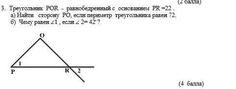 зделайтеу мне нужно сейчас я не мог зделать...​