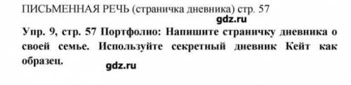 с англиским языком. Я не знаю как это делать
