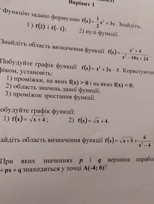 Кто сделает жду до завтра 