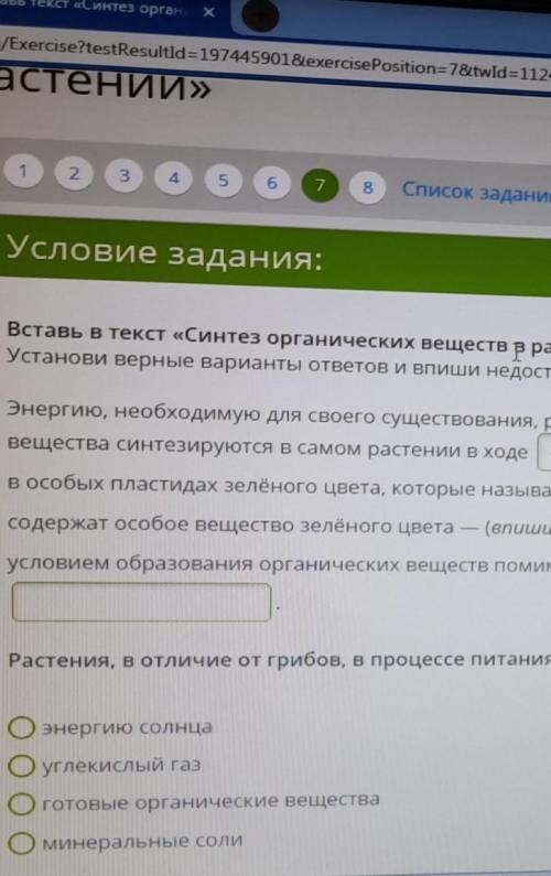 это на очереднойценку на ​
