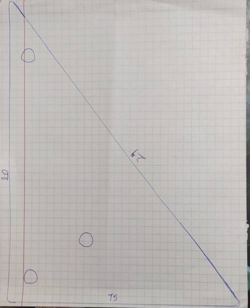 Определить центр тяжести треугольника со сторонами 20,24,15 и тремя отверстиями (ТЕХНИЧЕСКАЯ МЕХАНИК