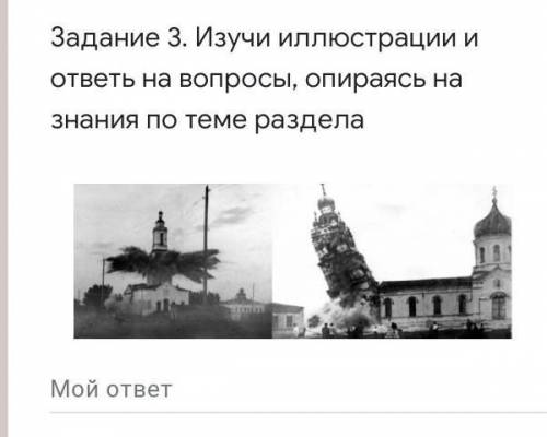 надо дою очень нужно кто может тема раздела : Революции 1917 года в России