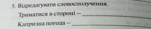 БУДЬ-ЛАСКА ДУЖЕ ПОТРІБНЕ! ЯКЩО Я НЕ НАПИШУ МЕНІ МАМКА ПІЗД*Д*ЕЙ ДАСТЬ♥️♥️♥️