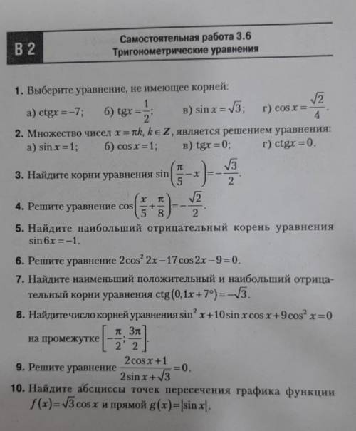 Как решить это только четные)