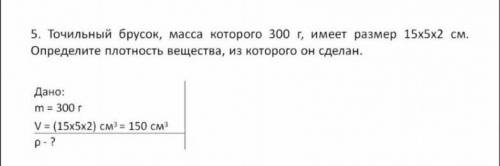 надо не писать тех кто просто так хочет заработать балы) 