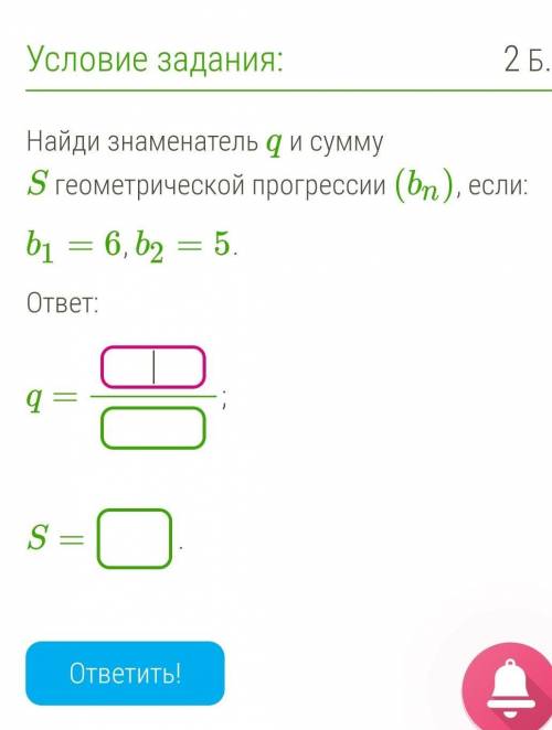 очень нужно выполнить задание