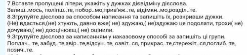 Будь ласка зробить оці три питання 