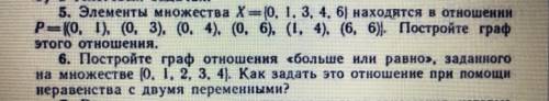 начальный курс математики !