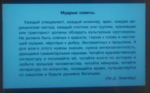 Напишите со своими словами мне мне