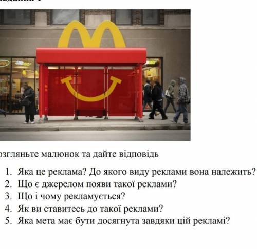 очень надо уже поздно спать хочется а голова вообще не думает
