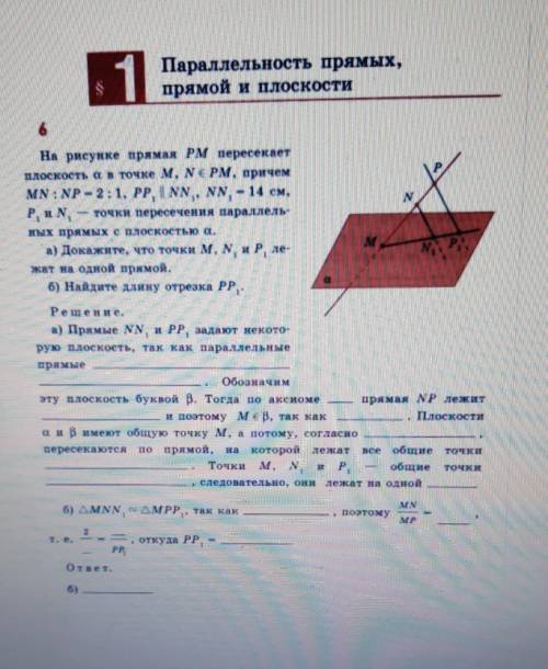 Решите задачу,задание в закрепе