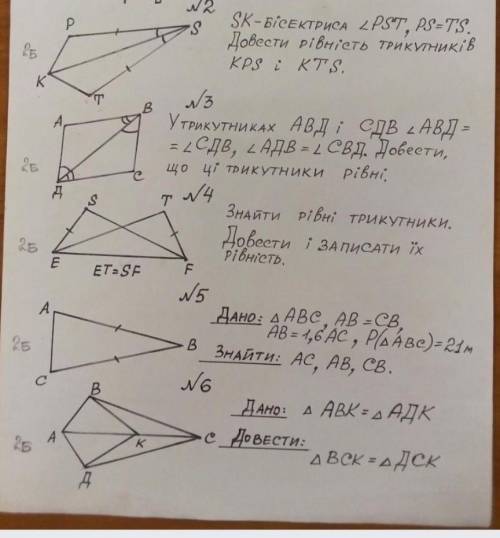 Я в цьому просто нуль, до ть будь ласка, якщо можна то в зошеті та з дано і все в цьому плані 