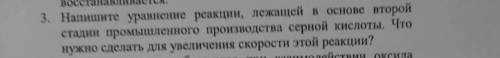 ( если не видно напишете, в комментах напишу текст) 