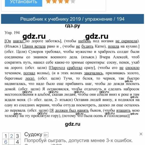 Объяснить постановку запятых в данном тексте