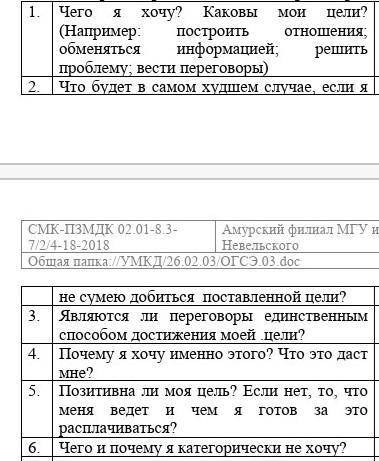 Лёгкие вопросы, ответьте только нормально) ​
