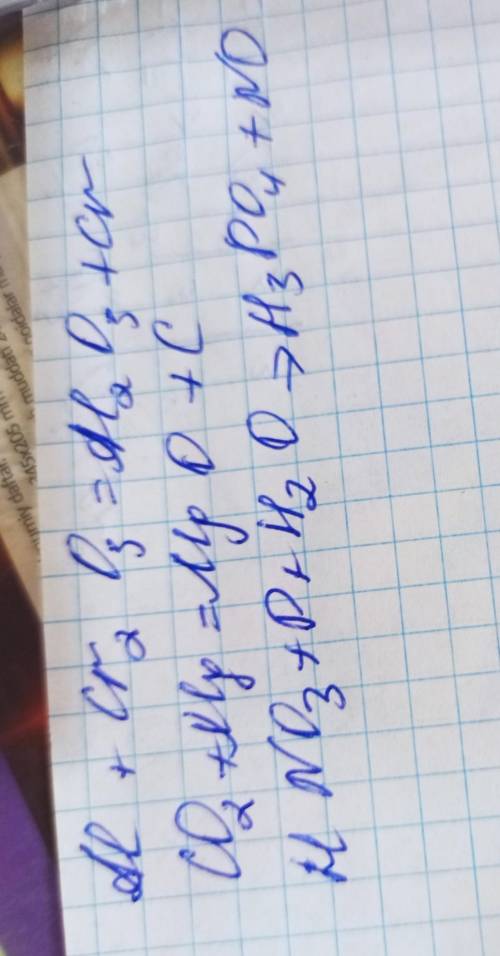Определите степень окисления каждого элемента в уравнений и расставьте коэфициент