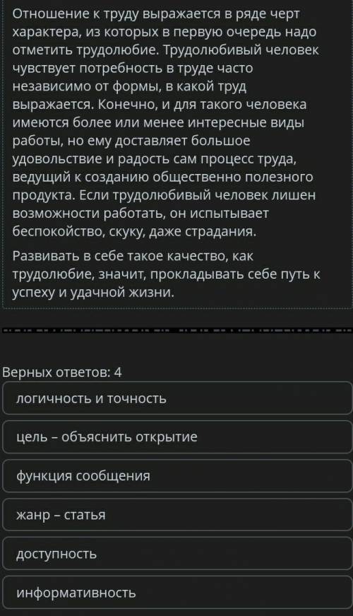 Прочитай текст и определи признаки , указывающие , что текст написан в публицистическом стиле . 