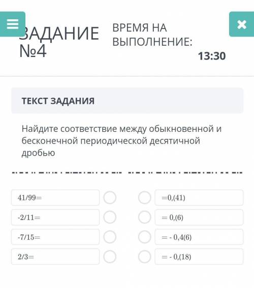 Сор 6 класс вторая четверть по билим ленд и лучший ответ