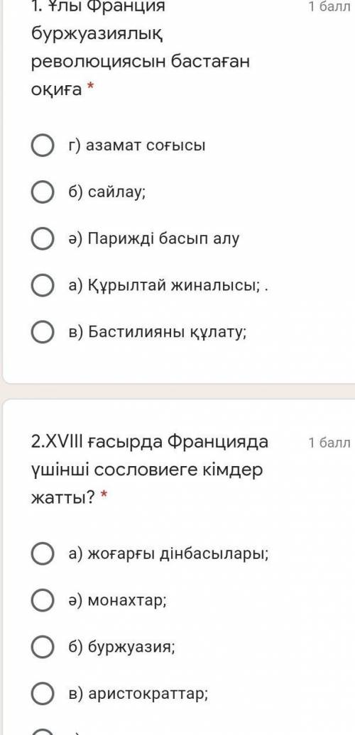 Помагите по сор очень надо 7 класс кому не. Сложно умаляю 