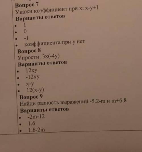 ПАМАГИТЕ ЭКСТРЕНО УМАЛЯЮ