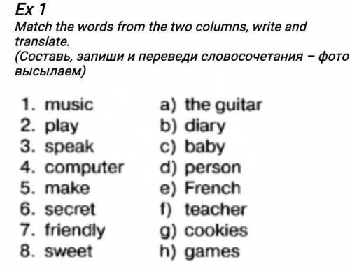 Match the words from the two columns,write and translate​
