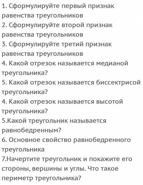ДАЮ ВСЕ МОИ ПОСЛЕДНИЕ НЕ ИГНОРЬТЕ И ЗАДАНИЕ НА ФОТО